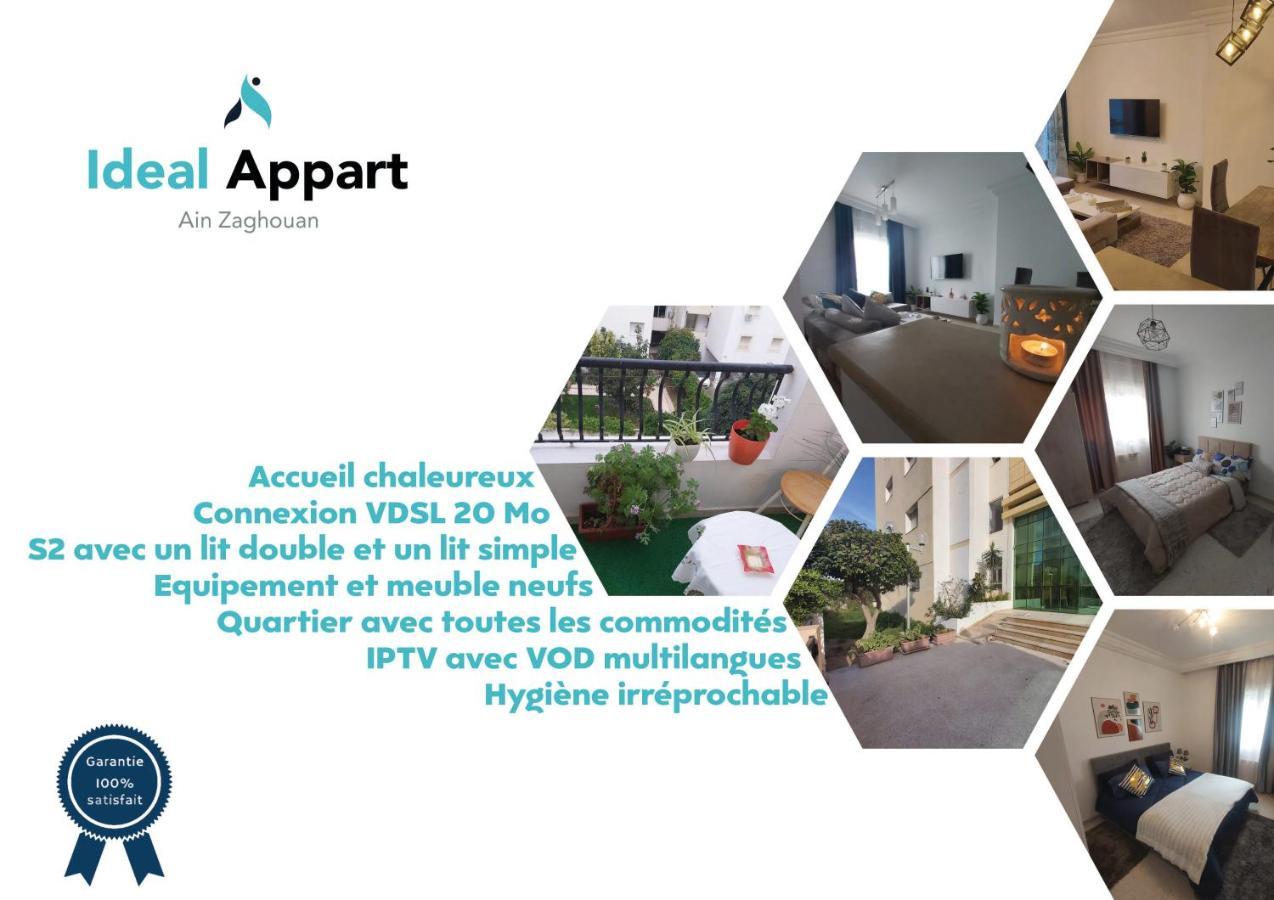 Ideal Appart Ain Zaghouan Tunis El Aouina 외부 사진